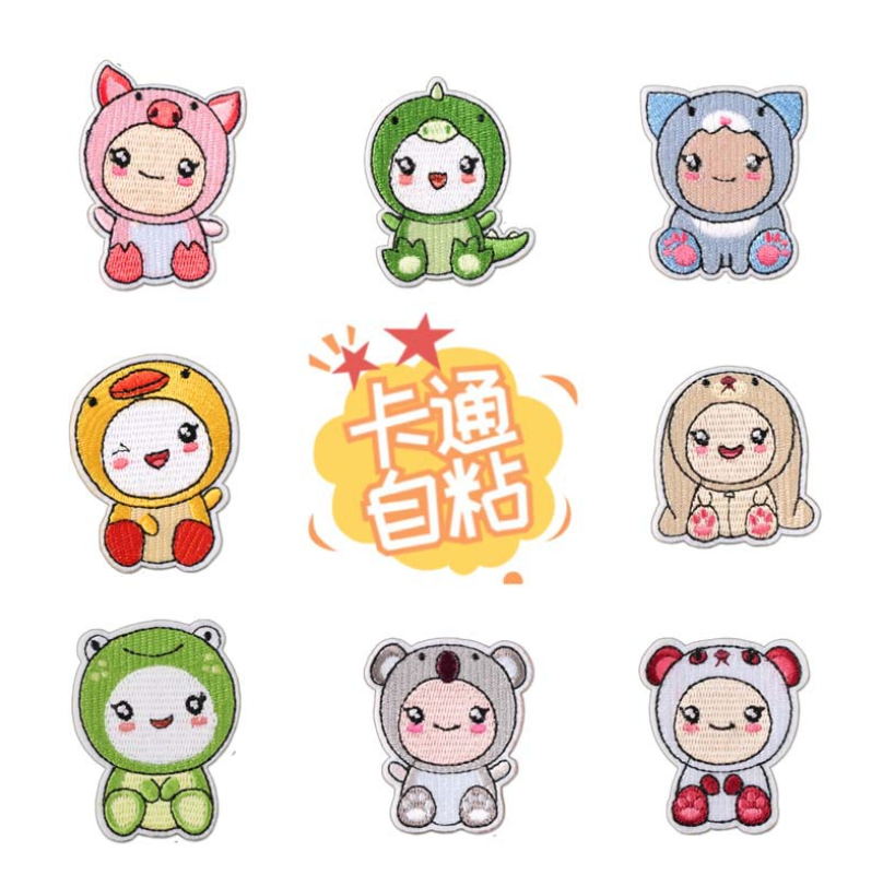 Sewing Id - Stick Iron Sew On 10 Pcs