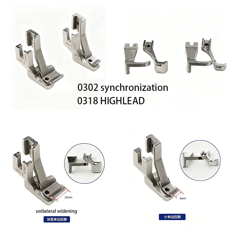 Industrial Textile Sewing Machine - Industrial Sewing Machine Unilateral Presser Foot