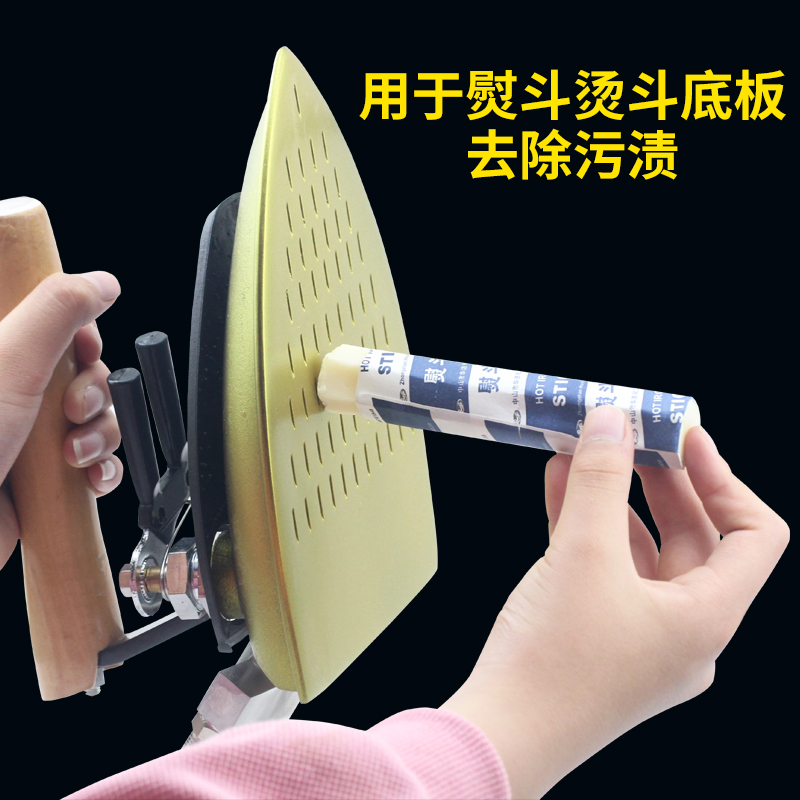 Industrial Textile Sewing Machine - Iron Decontamination Stick Industrial Household Clothing