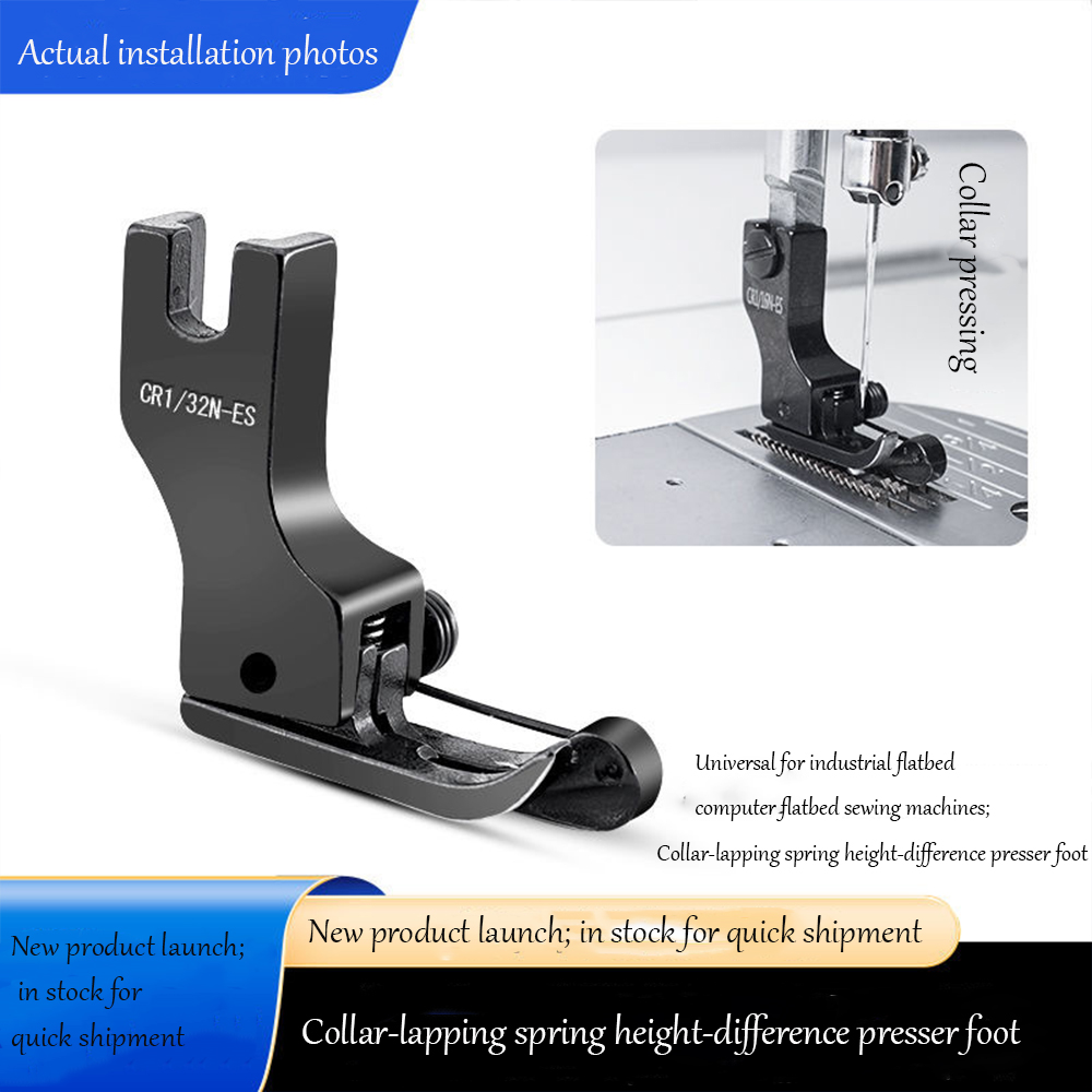 Industrial Textile Sewing Machine - Black Titanium Steel High-Low Presser Foot