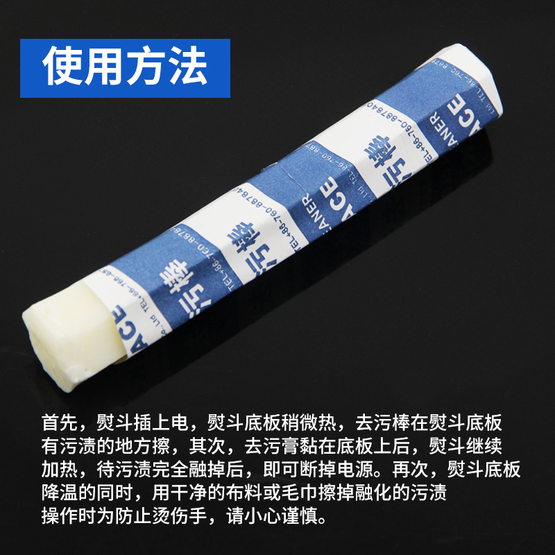 Iron Decontamination Stick Ind - огляд і ціна Industrial Textile Sewing Machine