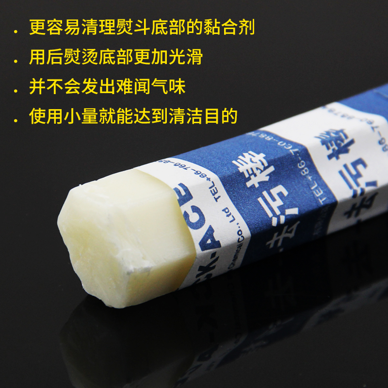 Iron Decontamination Stick Ind - огляд і ціна Industrial Textile Sewing Machine