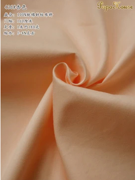 160cm X 50cm Solid Color Pure  - огляд і ціна Is Sewing A Textile Craft