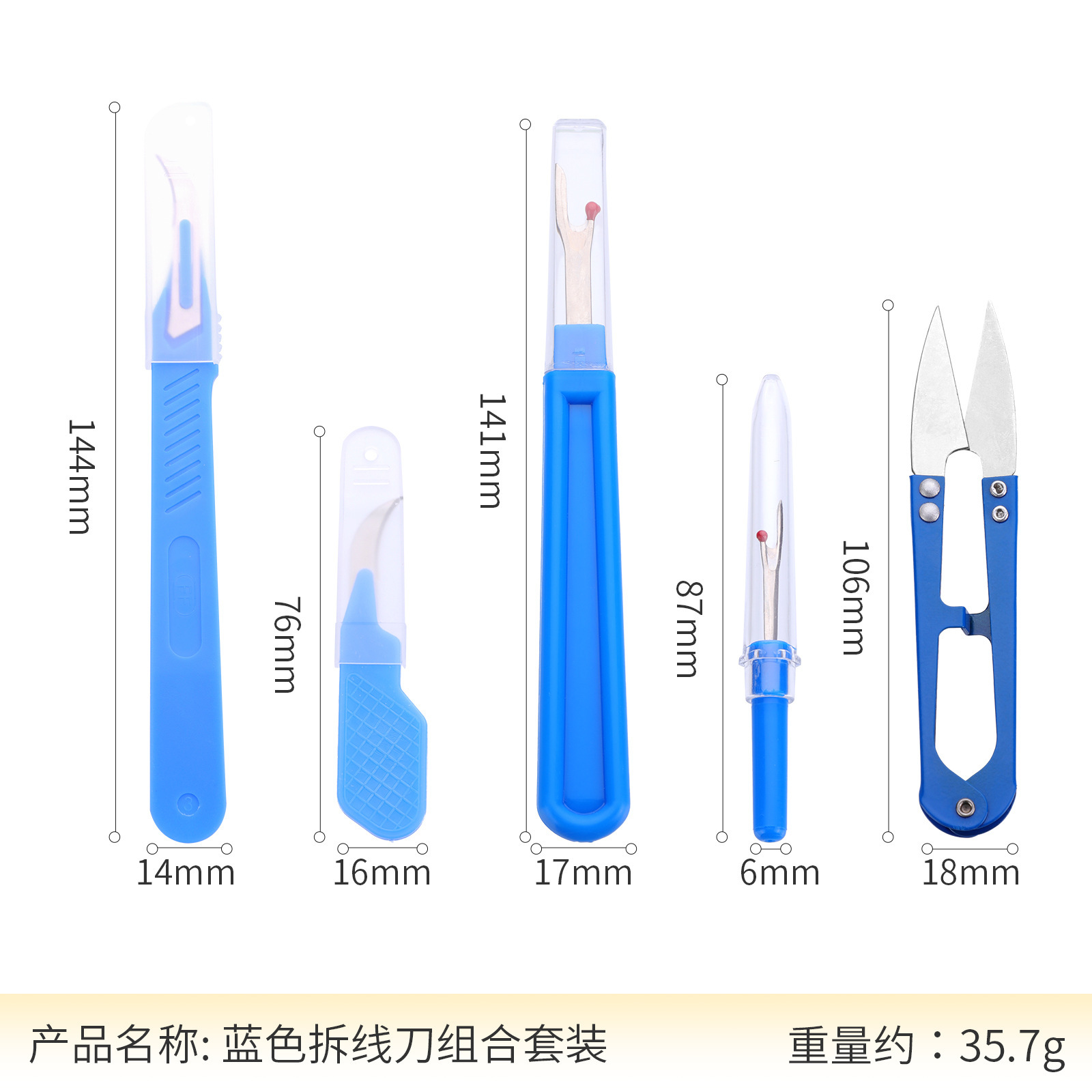 2026Sewing Seam Ripper Kit Blu - огляд і ціна Seam Ripper Tool