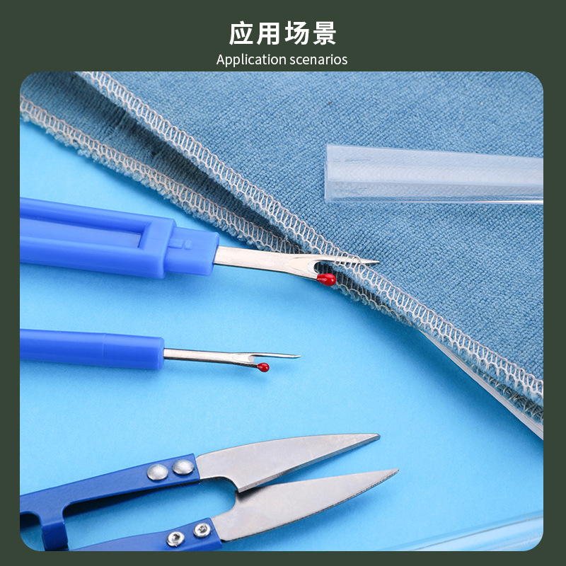 2026Sewing Seam Ripper Kit Blu - огляд і ціна Seam Ripper Tool