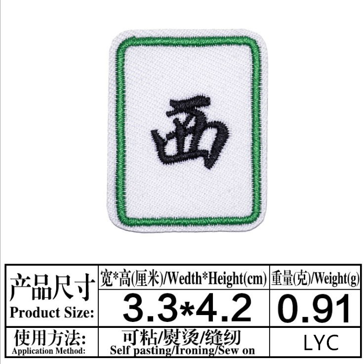 Stick On 10 Pcs Game Badges Em - огляд і ціна Sewing Id