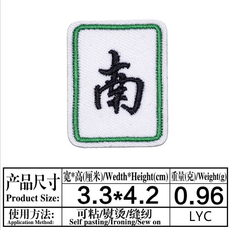 Stick On 10 Pcs Game Badges Em - огляд і ціна Sewing Id