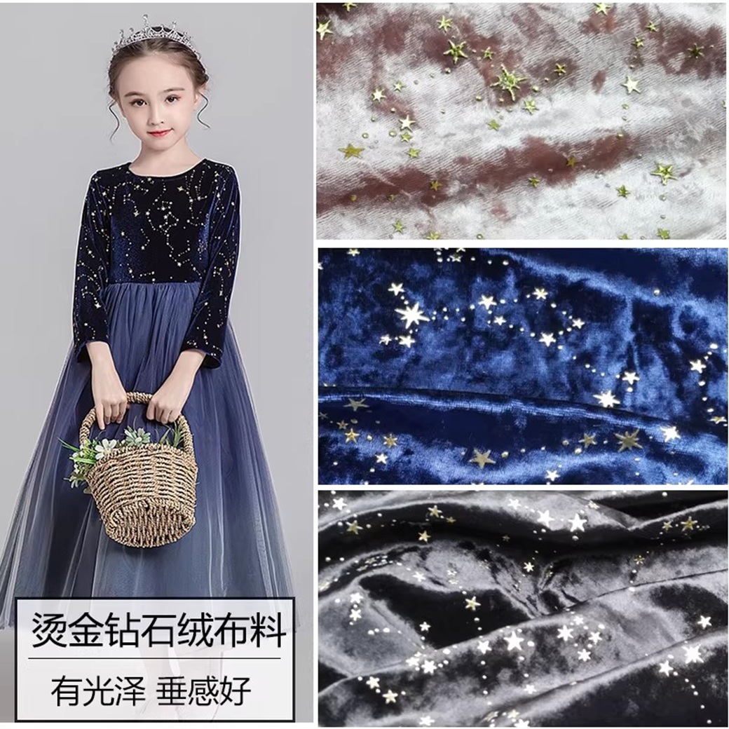 3D Meteor Shower Hot Stamping  - огляд і ціна Fabric Glue Bond